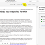 2025turnitin_manual25.png