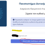 myuniwa16.png